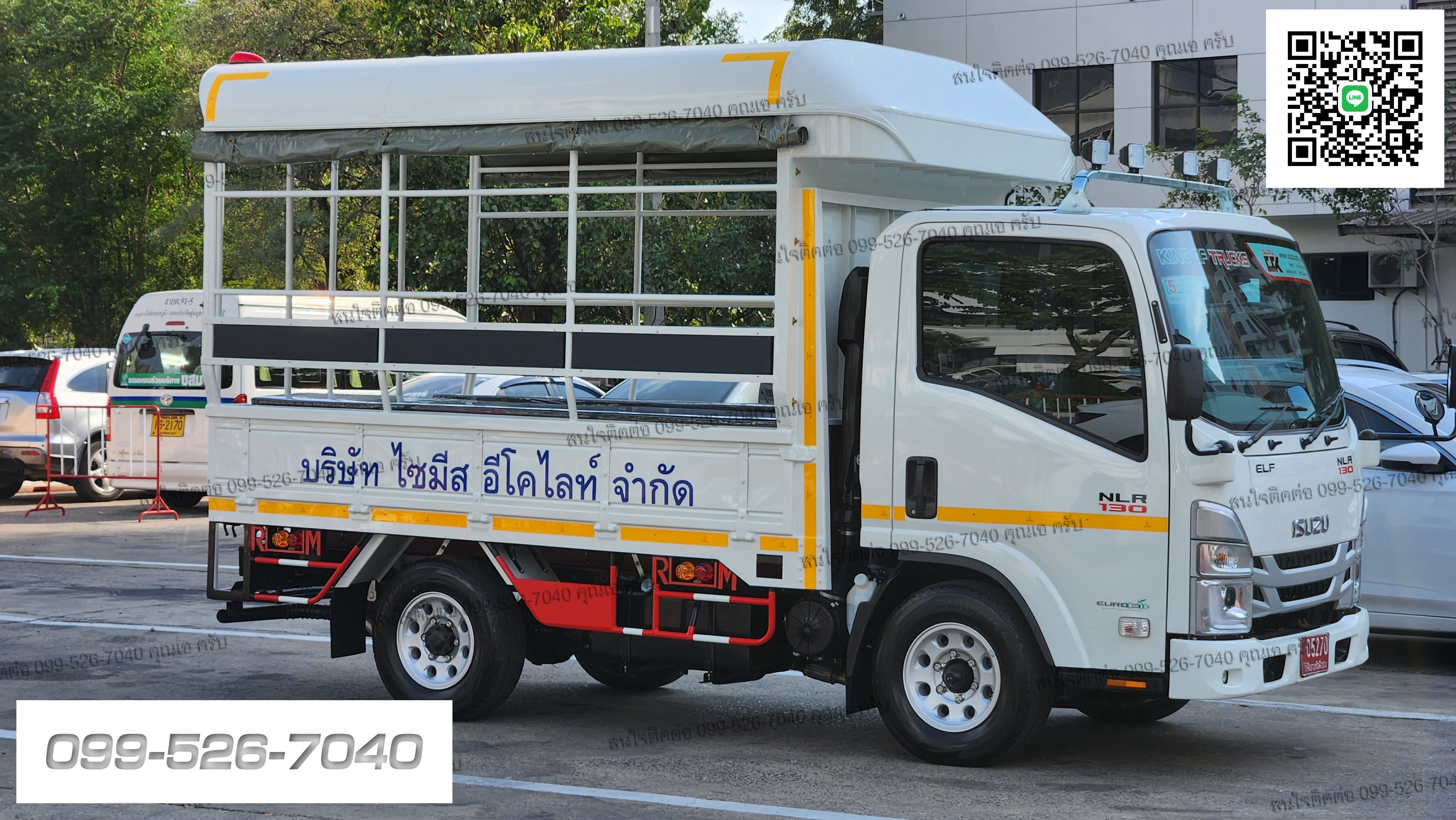 NLR 130 isuzu รถโดยสาร รถสองแถว ยูโร 3