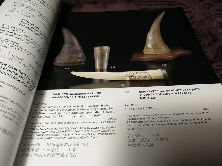 NAGEL Fine Asian Art Auction (มี 4 ภาษา ) หนา 425 หน้า ปี 2009