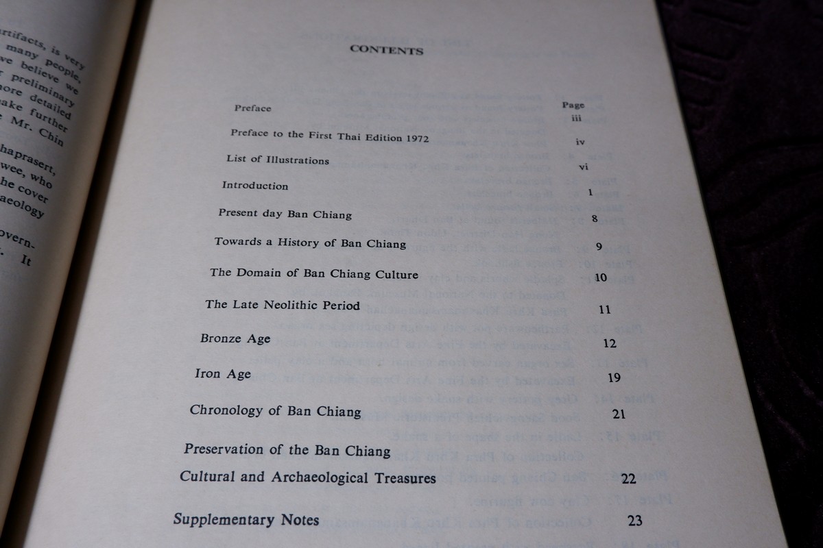 BAN CHIANG PREHISTORIC CULTURES by ศ..ชิน อยู่ดี พิมพ์ปี 1975