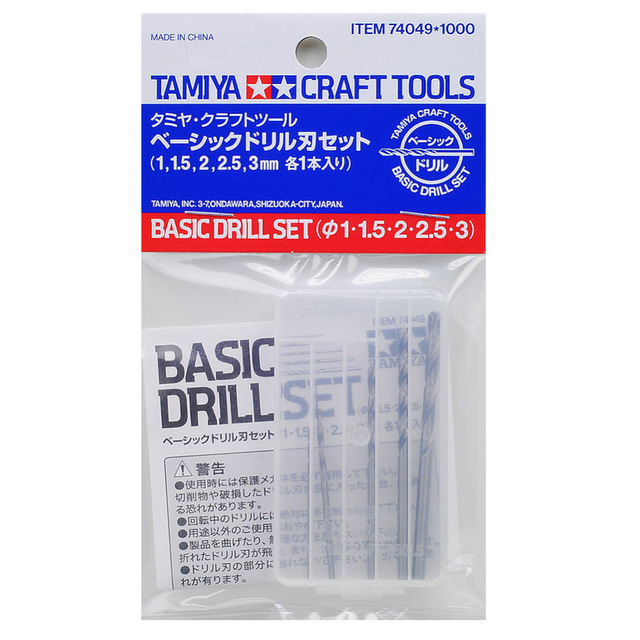 Basic Drill Set (1,1.5,2,2.5,3 mm.)