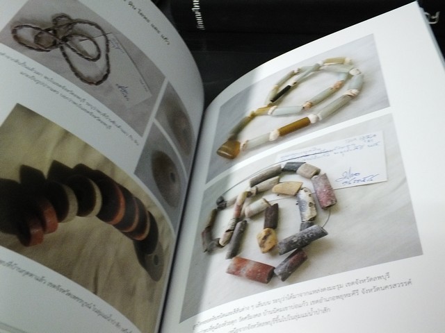 ลูกปัดลพบุรี ที่สุดพิเศษ โดย บัญชา พงษ์พานิช พิมพ์ 1000 เล่ม ปี 2559