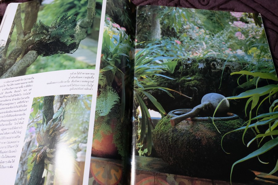 COLLECTION & HOUSE ฉบับพิเศษ BEAUTYFUL HOUSE AND GARDEN ปกเเข็ง ปี 2535