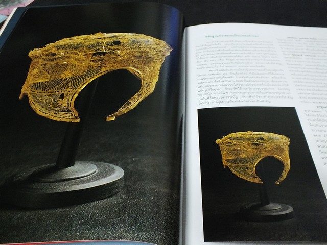 เครื่องทองกรุงศรีอยุธยา โดย กรมศิลปากร