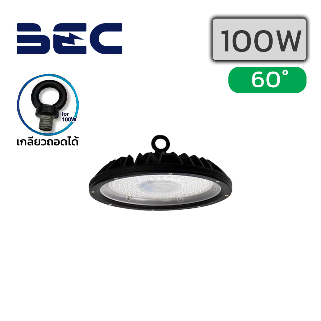 โคมไฮเบย์ LED 100W BEC MARINA II