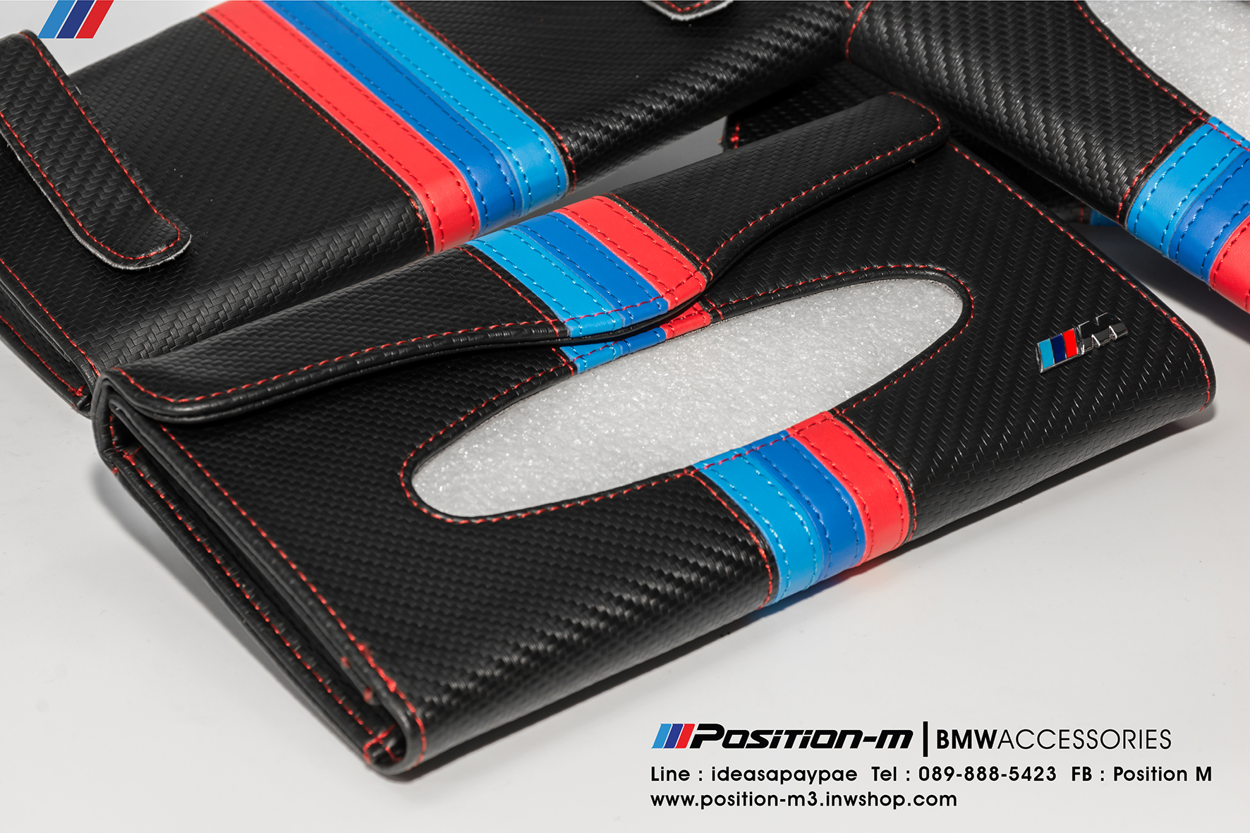 ซองใส่ทิชชู่เสียบที่บังแดด