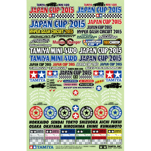Japan Cup 2015 Logo Sticker Set