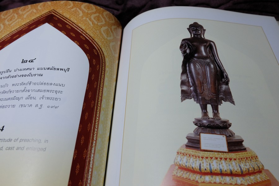 พระพุทธรูปที่พระระเบียงพระอุโบสถ วัดเบญจมบพิตรดุสิตวนาราม หนา 138 หน้า พิมพ์ปี 2543