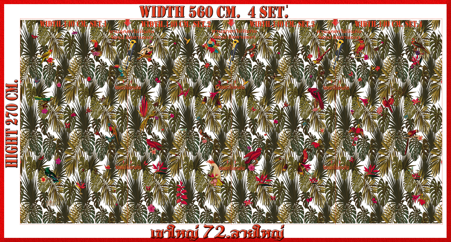 วอลเปเปอร์รูปภาพติดผนังสั่งทำ เขาใหญ่ 72(ลายใใหญ่) มีภาพให้เลือกกว่า 50,000 ภาพ ออกแบบกราฟฟิค หรือ รูปภาพตามที่ท่านกำหนด ในสไตล์ท่านเอง "custom made"