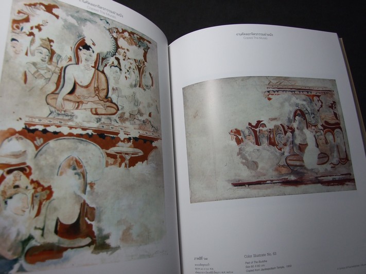 หนังสือ 100 ปี เฟื้อ หริพิทักษ์ ชีวิตและงาน หนา 304 หน้า หนัก 1.5 ก.ก. พิมพ์ปี 2553