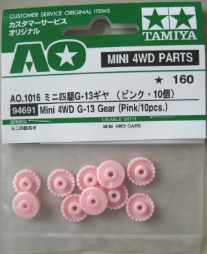 Mini 4WD G-13 Gear (Pink/10pcs.).