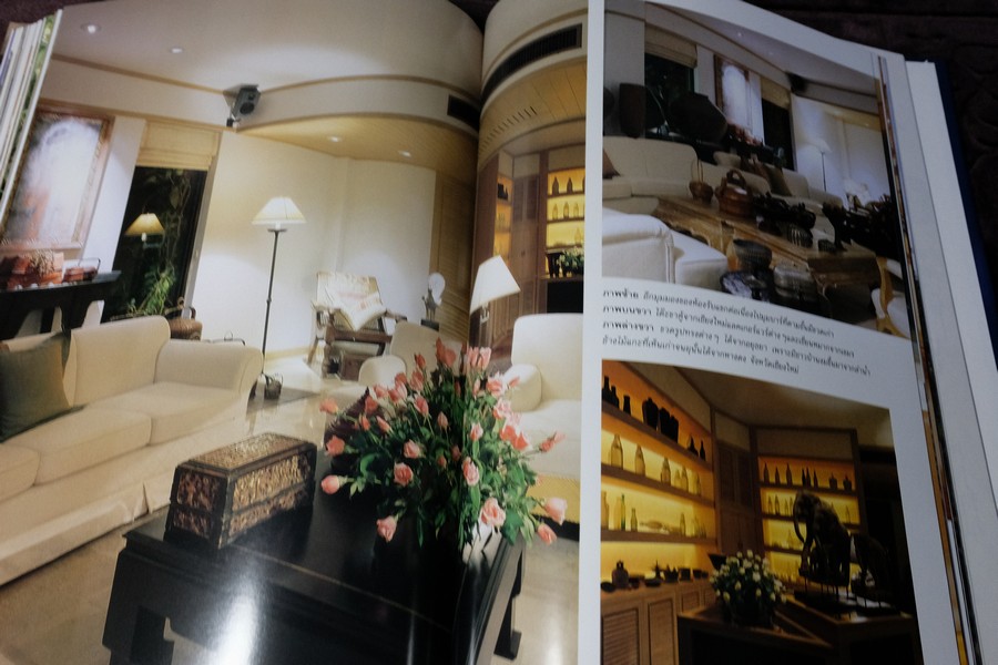 COLLECTION & HOUSE ฉบับพิเศษ BEAUTIFUL HOUSE ปกเเข็ง ปี 2540