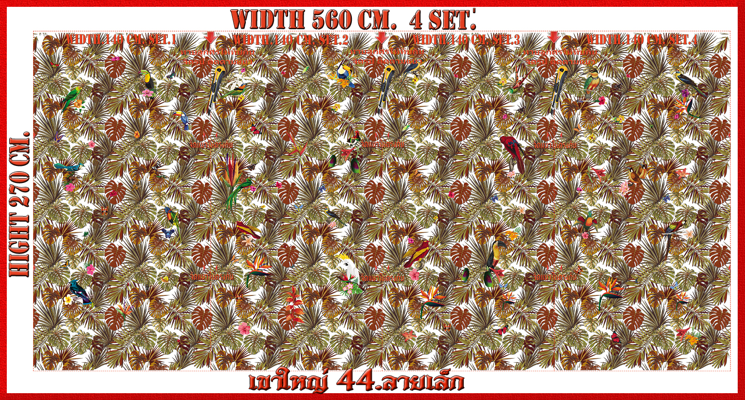 วอลเปเปอร์รูปภาพติดผนังสั่งทำ เขาใหญ่ 54(ลายเล็ก) มีภาพให้เลือกกว่า 50,000 ภาพ ออกแบบกราฟฟิค หรือ รูปภาพตามที่ท่านกำหนด ในสไตล์ท่านเอง "custom made"