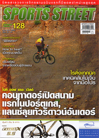 SPORT STREET VOL. 128