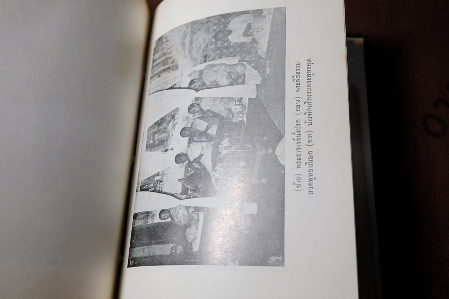ประวัติ สมเด็จพระพุฒาจารย์ โต พรหมรังสี โดย พระครูกัลยาณานุกูล ปกแข็ง หนา 500 กว่าหน้า ปี 2510 (สอบถาม)
