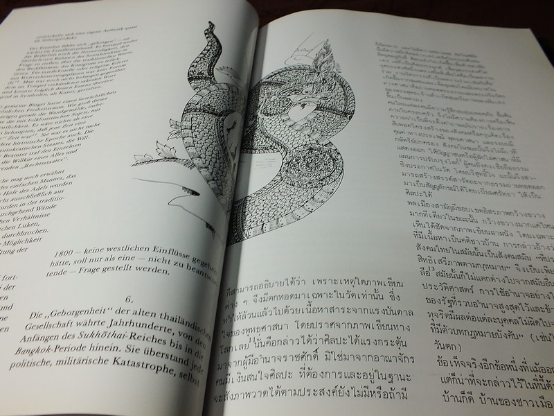 วัดสุทัศนเทพวราราม กรณีตัวอย่างความช่วยเหลือทางวัฒนธรรมจากเยอรมันนี ปกแข็ง 184 หน้า ปี 2528