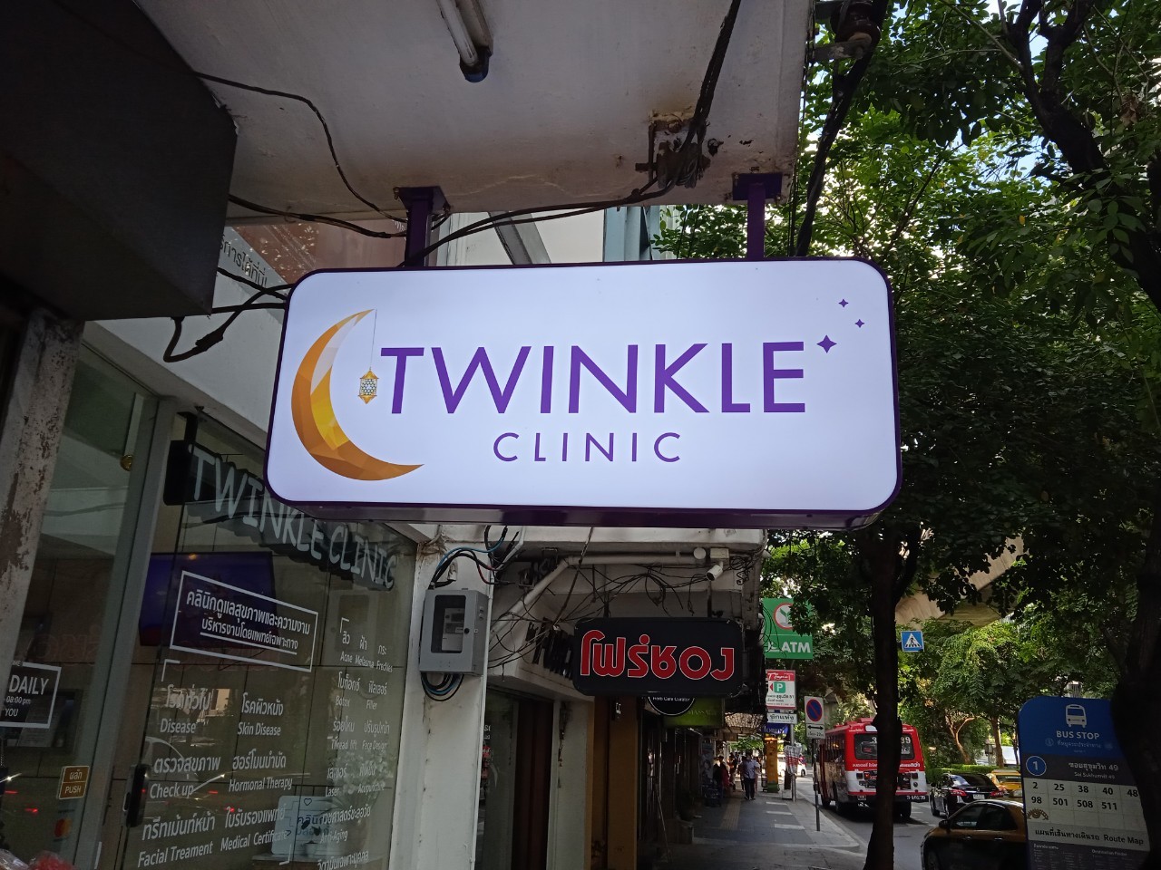 งานป้ายกล่องไฟ