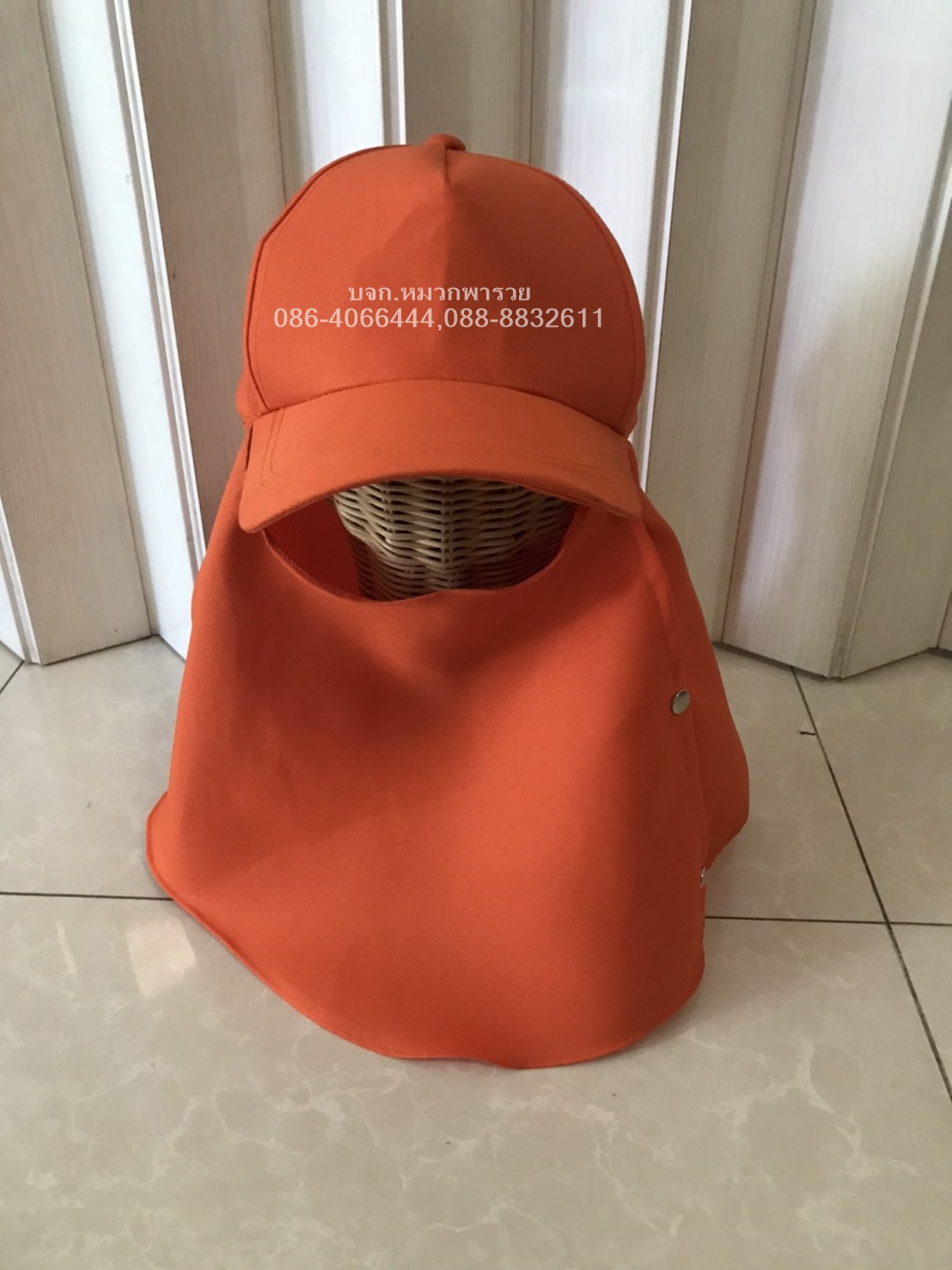 หมวกแก๊ปคลุมหน้า Cap