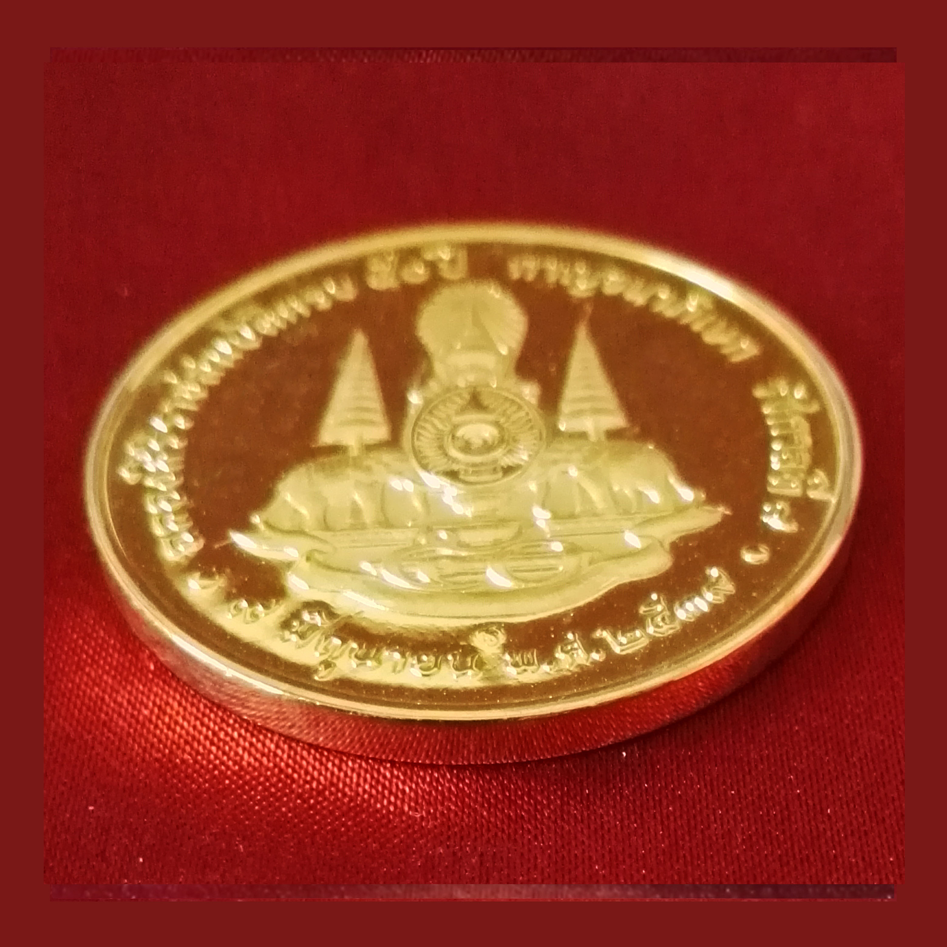 เหรียญทองแดงชุบทอง กาญจนาภิเษก