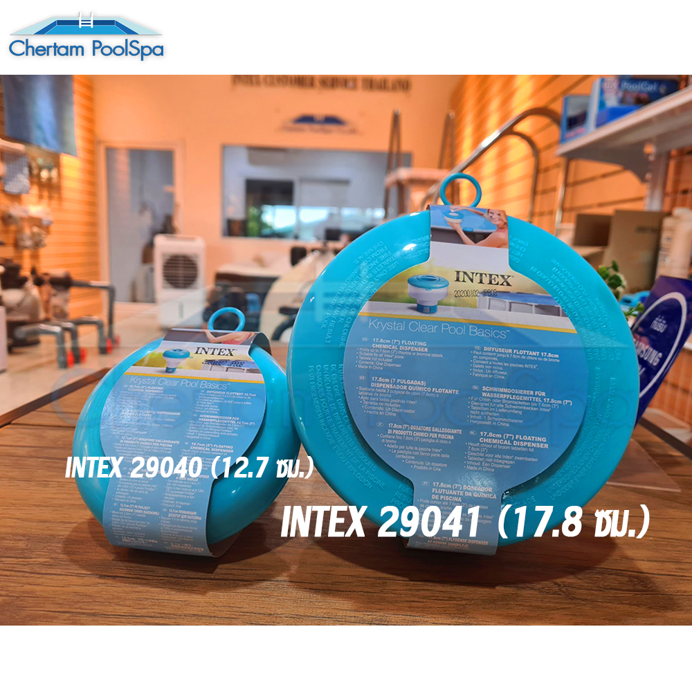 INTEX 29041 ทุ่นกระปุกลอยน้ำใส่เม็ดคลอรีน 17.8ซม.