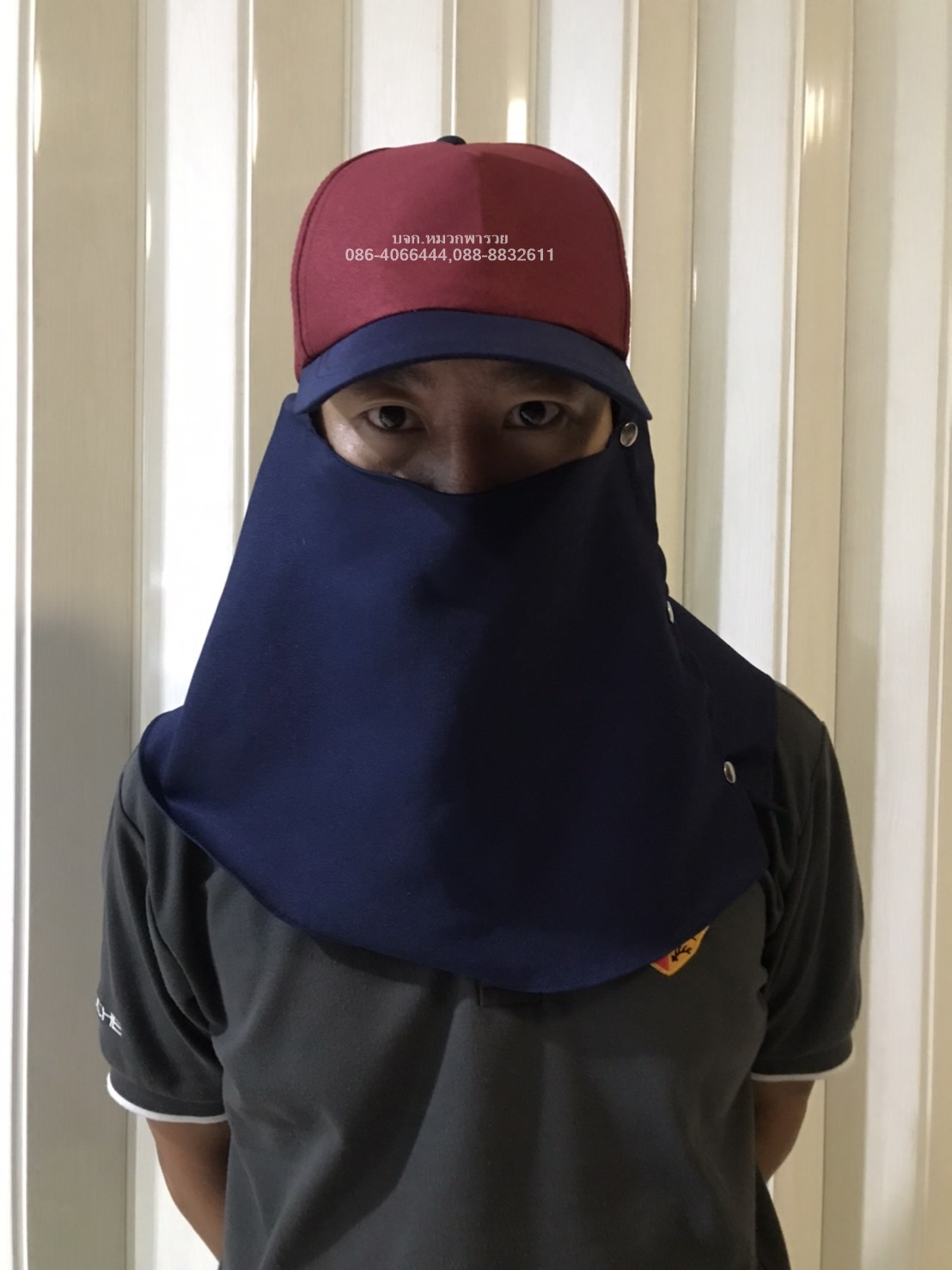 หมวกแก๊ปคลุมหน้า Cap