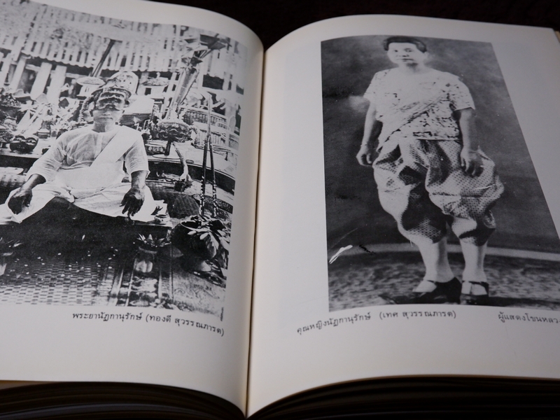 หนังสือชุด สมโภชกรุงรัตนโกสินทร์ 200 ปี พ.ศ.2525 ปกเเข็ง ชุด 10 เล่ม