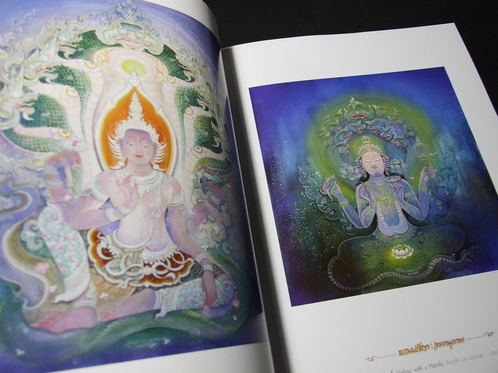 15 ปี แห่งการสร้างสรรค์จิตรกรรมไทย ของ อ.สุวัฒน์ แสนขัติยรัตน์ หนา 128 ปี 2551