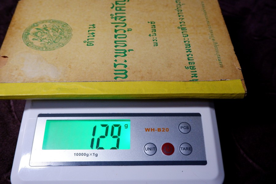 ตำนานพระพุทธรูปสำคัญ โดย สมเด็จกรมพระยาดำรงราชานุภาพ หนา 119 หน้า ปี 2496 (สอบถาม)