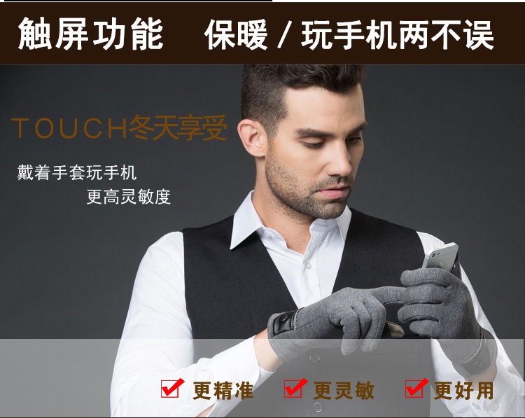 พร้อมส่ง - ถุงมือกันหนาวผู้ชาย GT210(สีเทา)