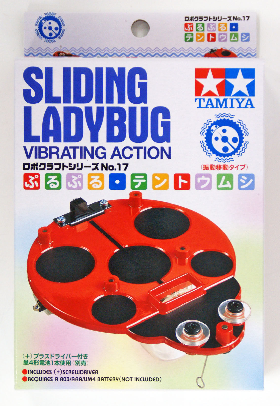 Sliding Ladybug (Vibrating Action)