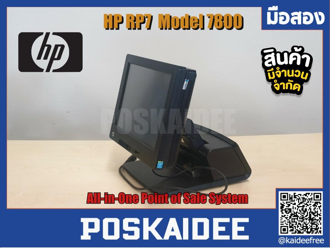 All in One HP TPC-W008 ทัศกรีน 15 นิ้ว มือสอง