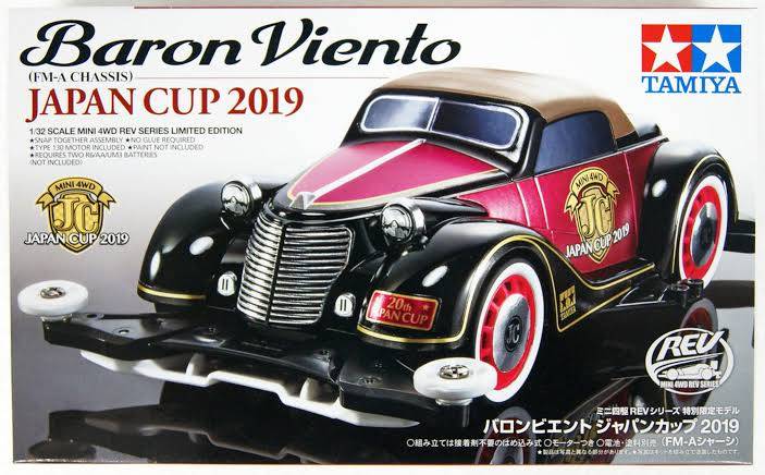 Baron Viento (Japan Cup 2019)