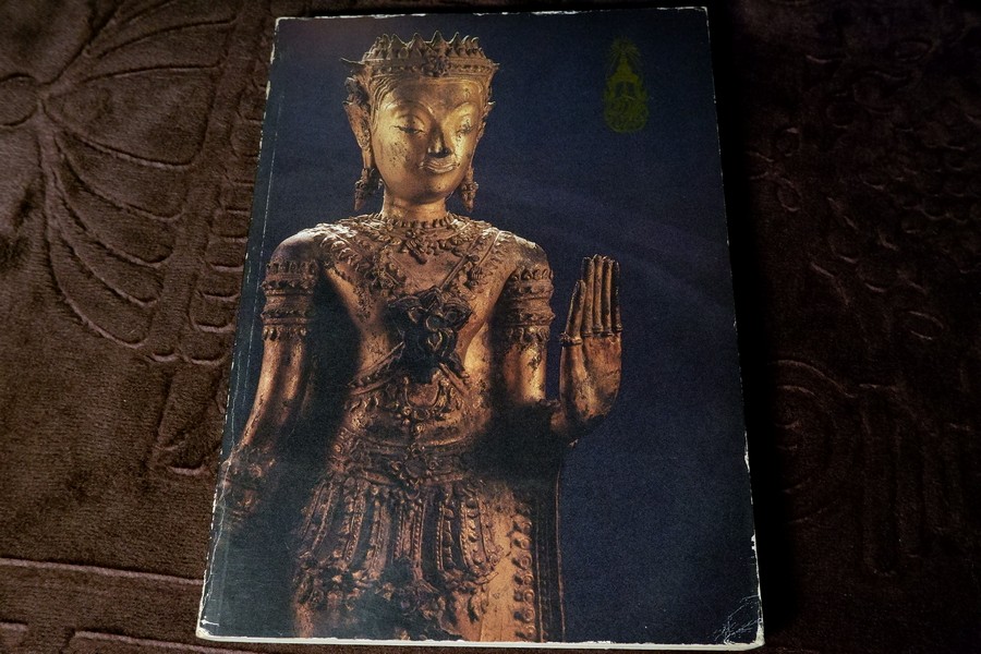 เรื่องโบราณคดี ของ ศ.หลวงบริบาลบุรีภัณฑ์ (อนุสรณ์ หลวงบริบาลบุรีภัณฑ์ ป่วน อินทุวงศ์) ปี 2531 (สอบถาม)