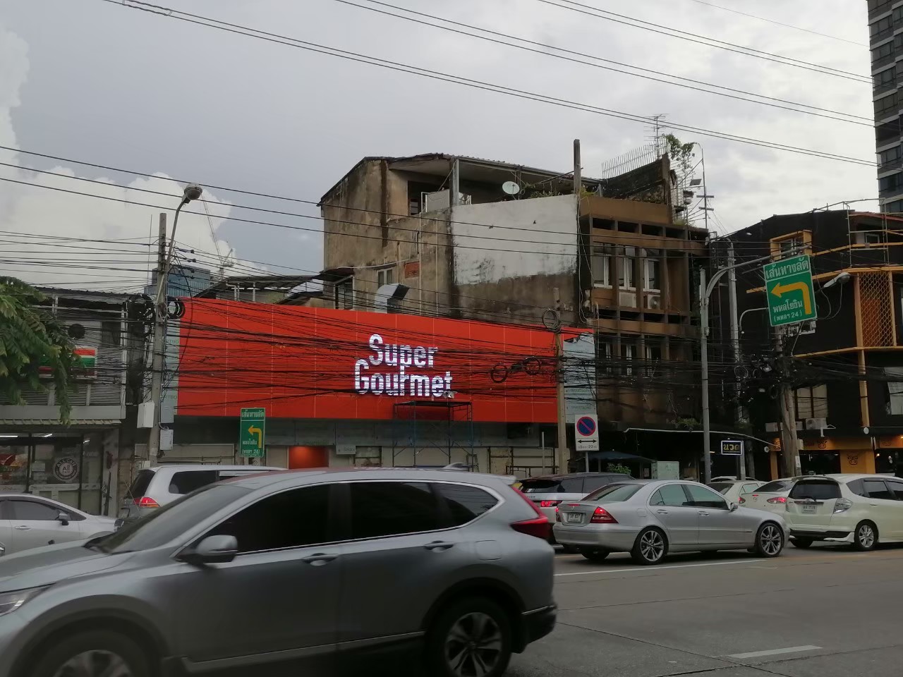 ป้ายกล่องไฟ