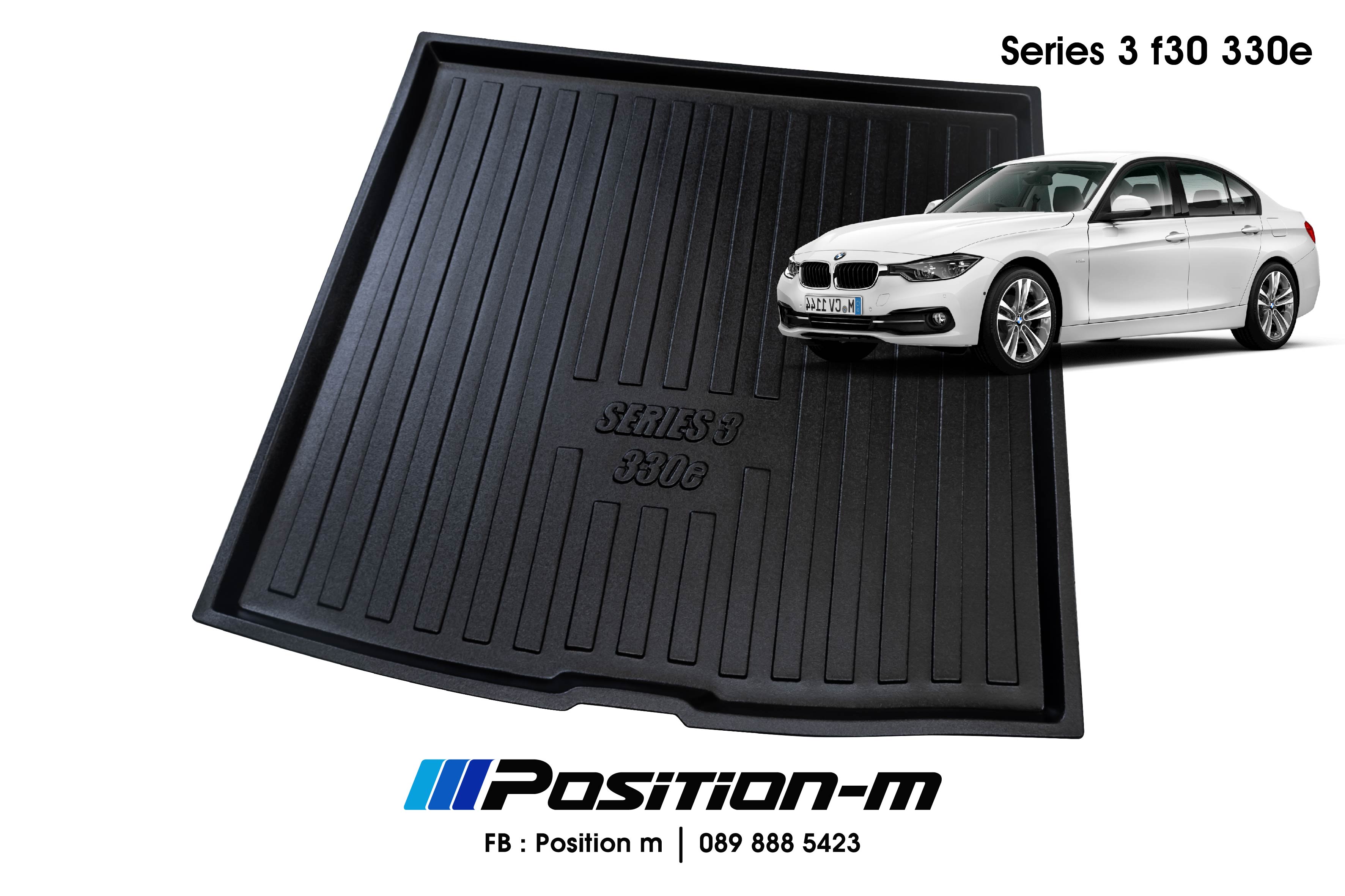 ถาดปูพื้นหลังรถ BMW 330e