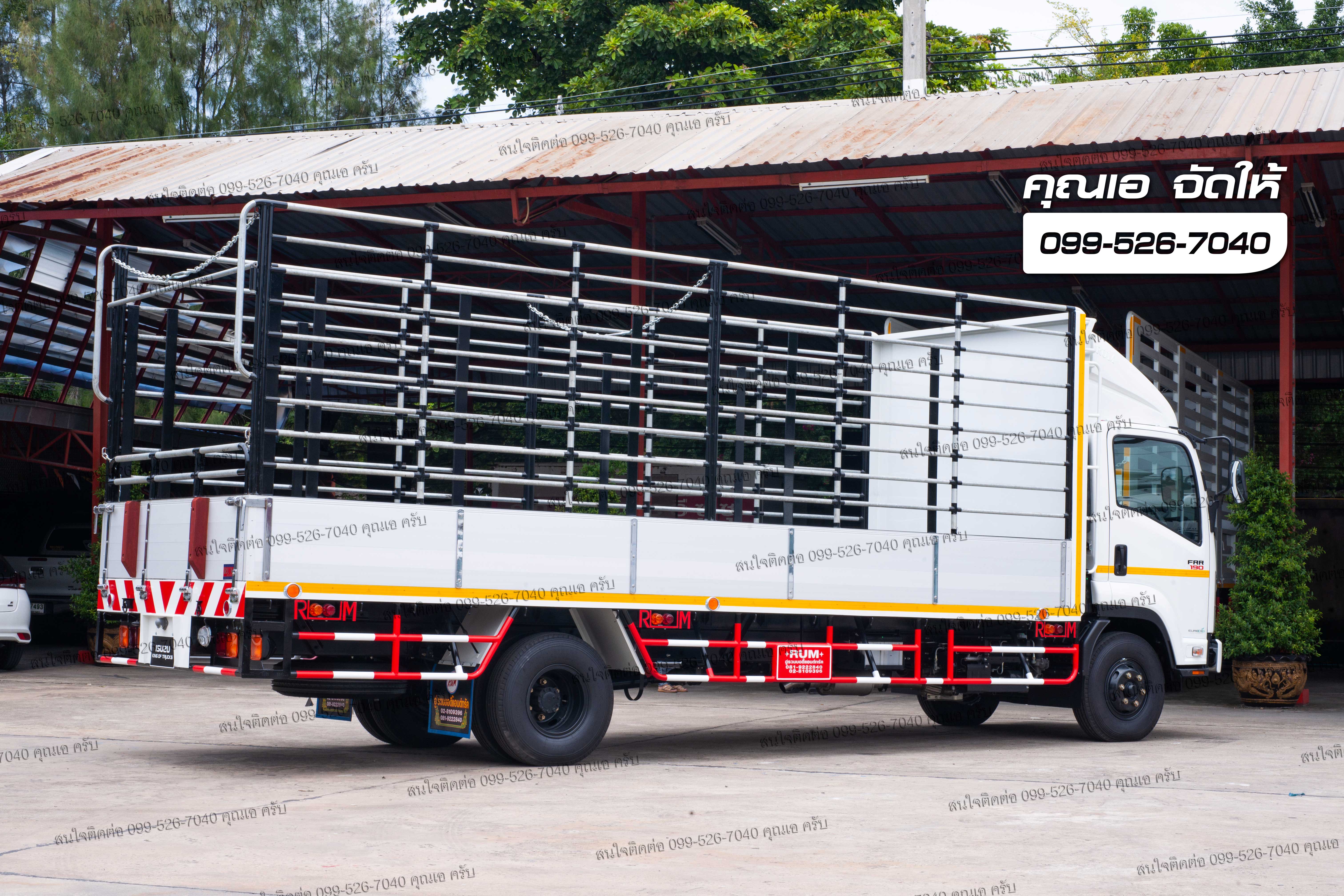 FRR 190 แรงม้า ความยาวแชสซี 6.5 เมตร ติดตั้งกระบะเหล็กแผงข้างอลูมิเนียมคอกสูง ยูโร3