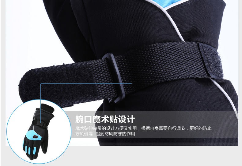 พรีออเดอร์ - ถุงมือสกีกันหนาว Pre - GT620 (สีฟ้า)