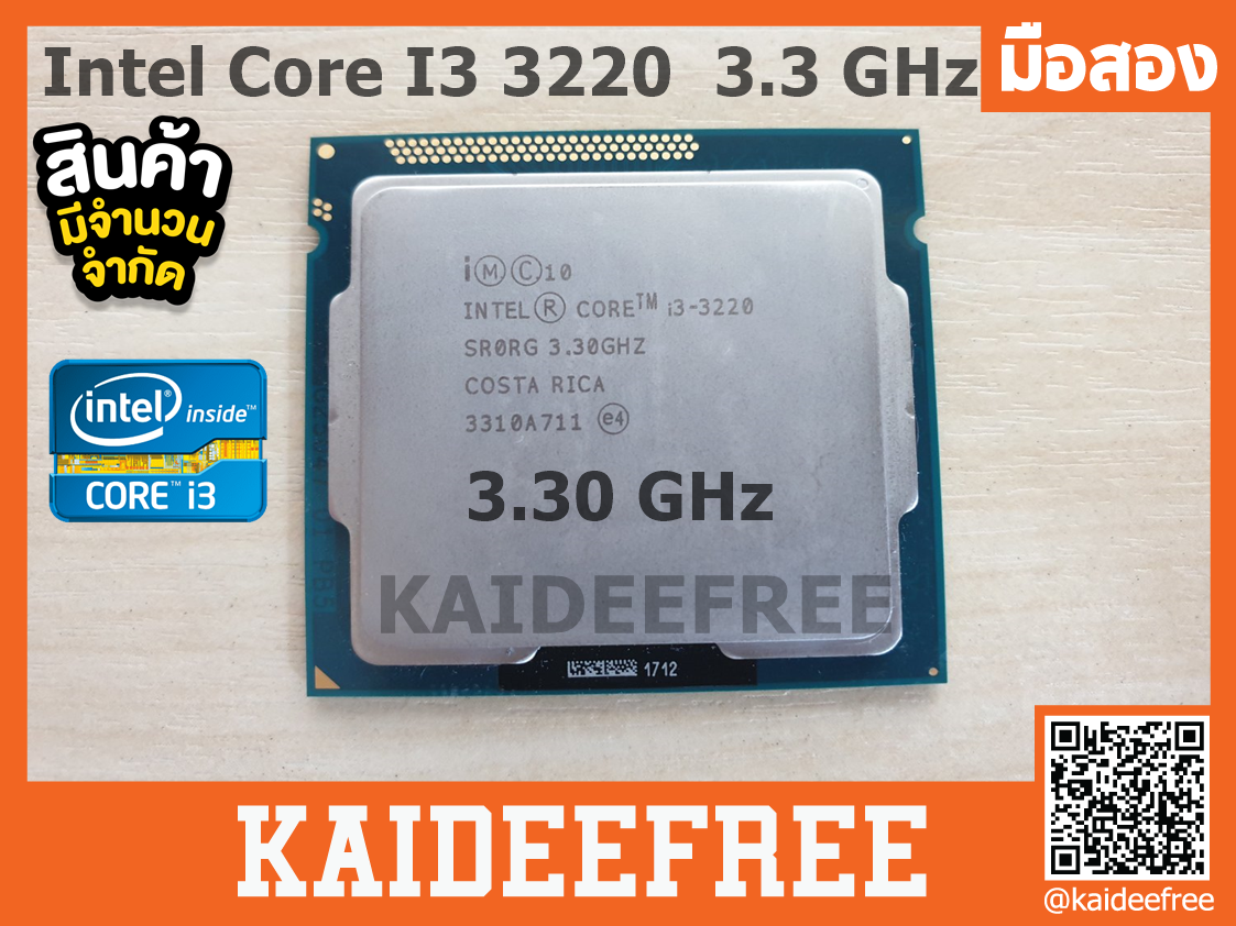 ซีพียู cpu Intel® Core™ i3-3220@3.30GHZมือสอง