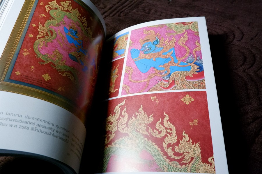 จักรพันธุ์ โปษยกฤต ศิลปะมีชีวิต ผ่านมุมมอง เสริมคุณ คุณาวงศ์ปี 2560