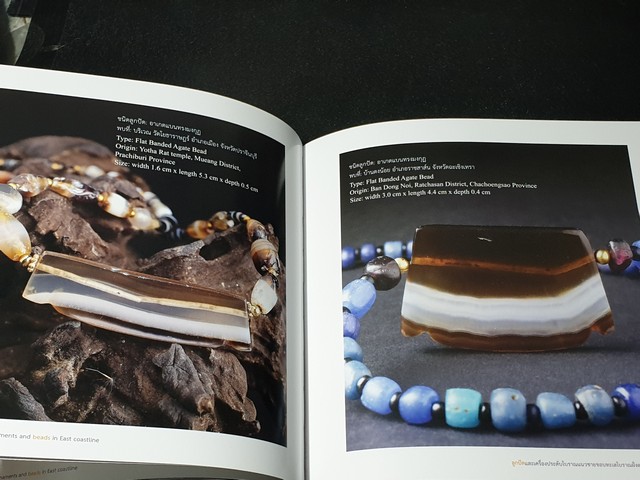 ลูกปัดและเครื่องประดับโบราณ เล่ม 2 เเนวชายขอบทะเลโบราณฝั่งตะวันออกโดย ธวัชชัย รามนัฏ ปกแข็ง 408 หน้า