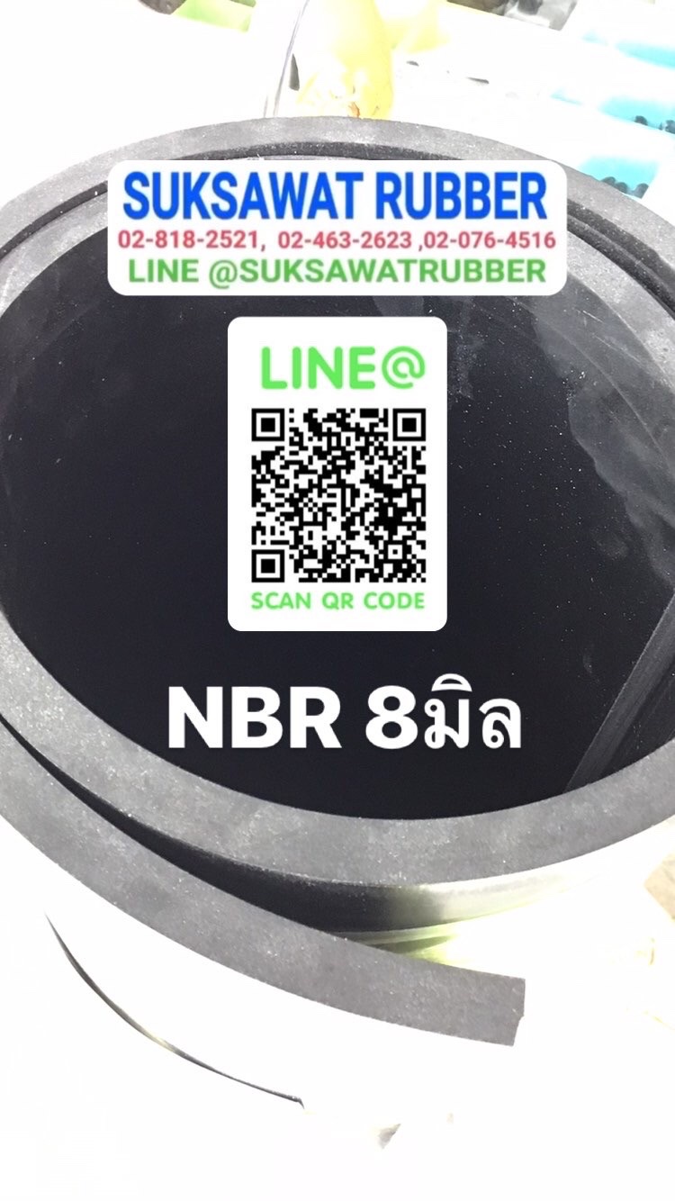 ปะเก็นยาง