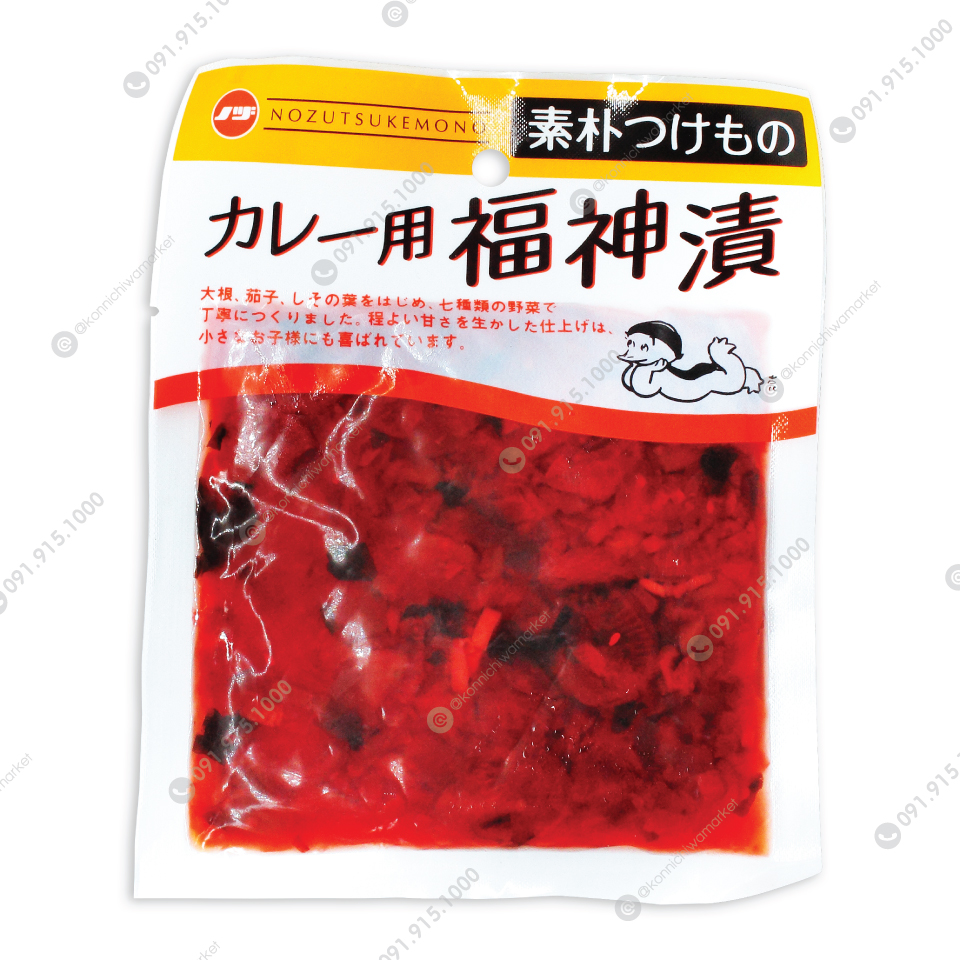 ขิงดองแดง / Red Pikled Ginger