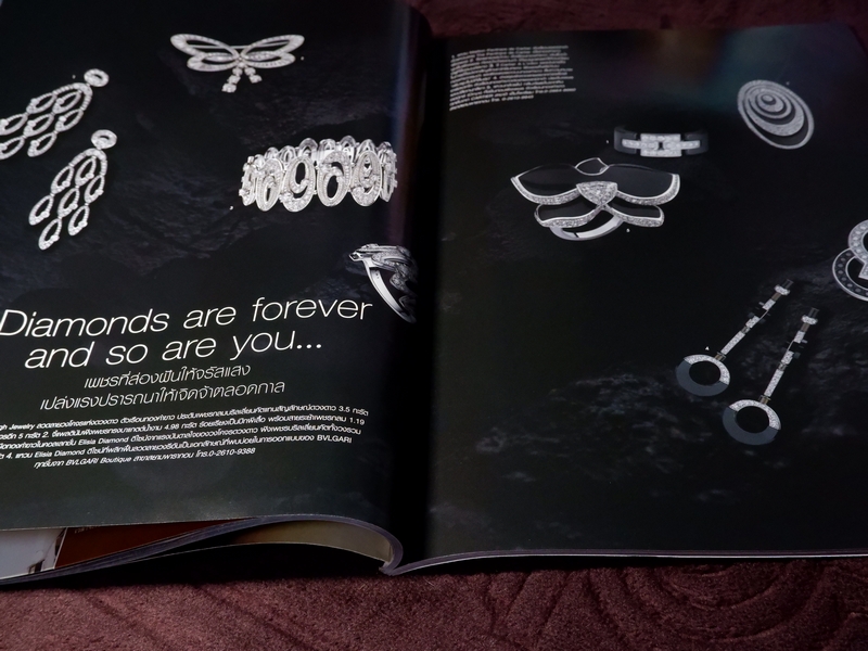 HELLO ! JEWELRY ฉบับที่ 3/2008 Jewelry Collector's Edition (Pre-Order สอบถาม)