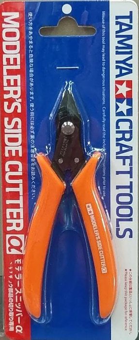 Tamiya Modeler's Side Cutter (Orange)