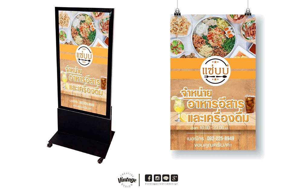 รับทำตู้ไฟตั้งหน้าร้าน พร้อมออกแบบฟรี