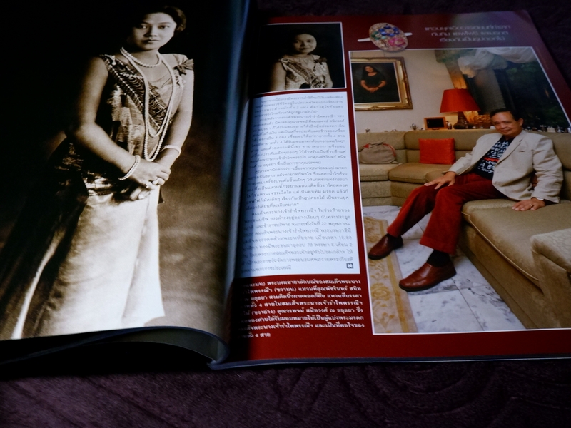 HELLO ! JEWELRY ฉบับที่ 3/2008 Jewelry Collector's Edition (Pre-Order สอบถาม)