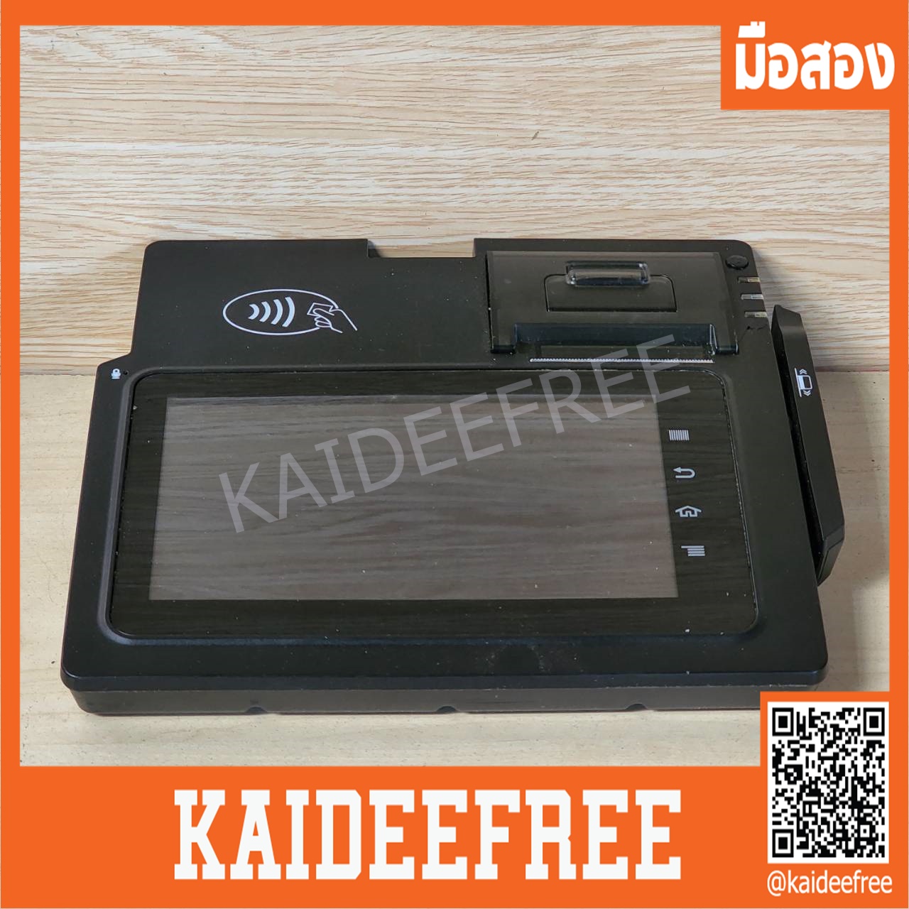 คอมพิวเตอร์มือถือ ระบบปฏิบัตรการแอนดรอยด์ (Android) Urovo i9300 มือสอง