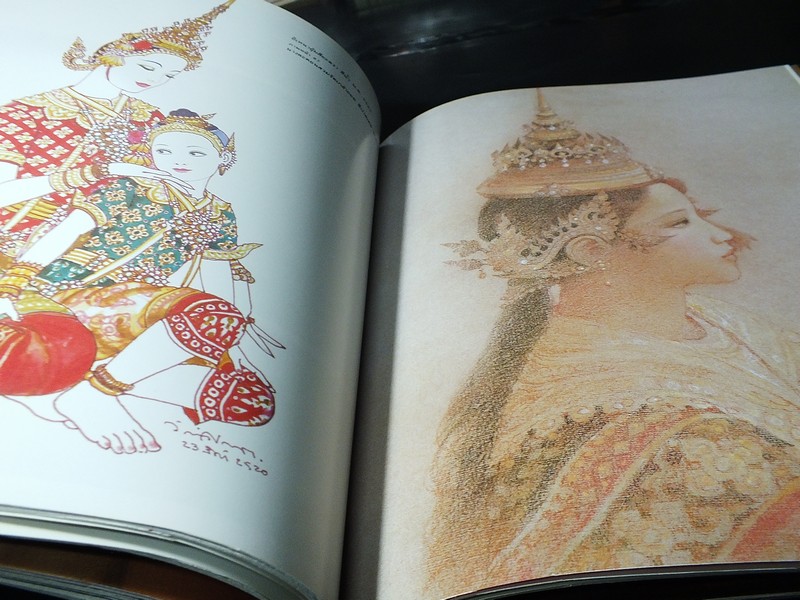 ชีวิตเเละผลงานของ จักรพันธุ์ โปษยกฤต เล่มเเรก (Pre-Order สอบถาม)