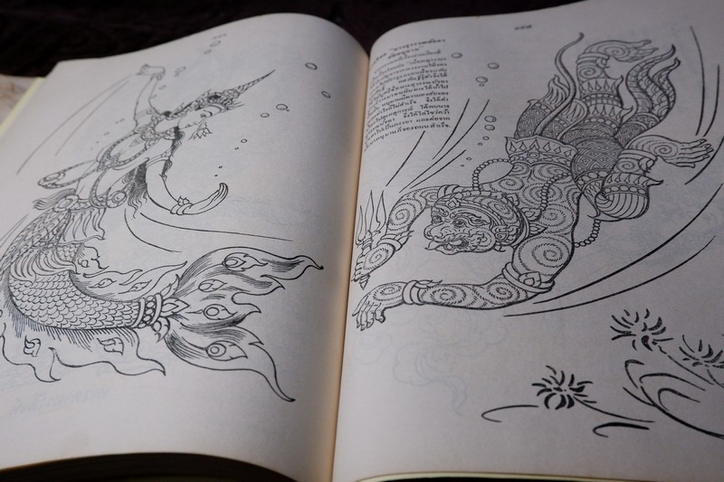 ศึกษาศิลป ลายไทย โดย มานะ ทองสอดแสง ปกแข็ง ปี 2506
