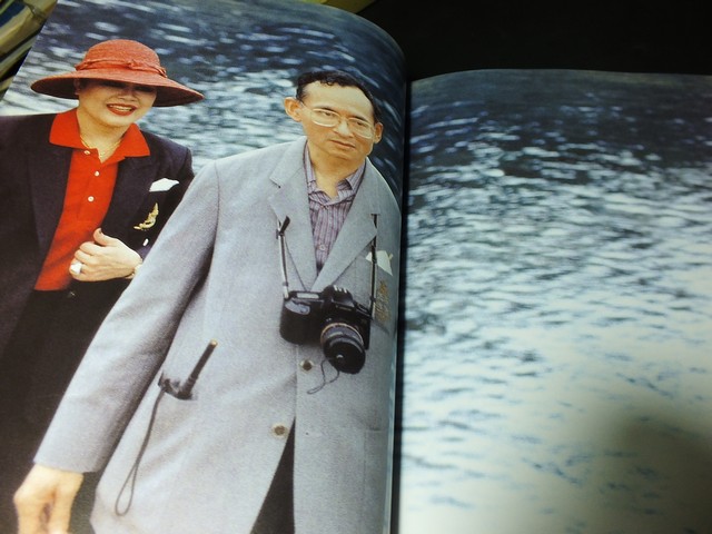 มหามงคลเฉลิมพระชนมพรรษา 77 พรรษา 5 ธันวามหาราช พุทธศักราช 2547 (โดย มูลนิธิ 5 ธันวามหาราช )