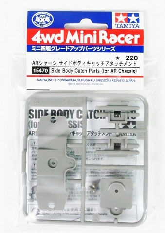 Side Body Catch parts (for AR Chassis).